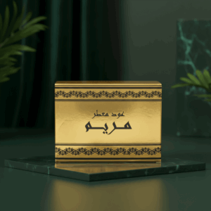 Oud Muattar Mariam-3